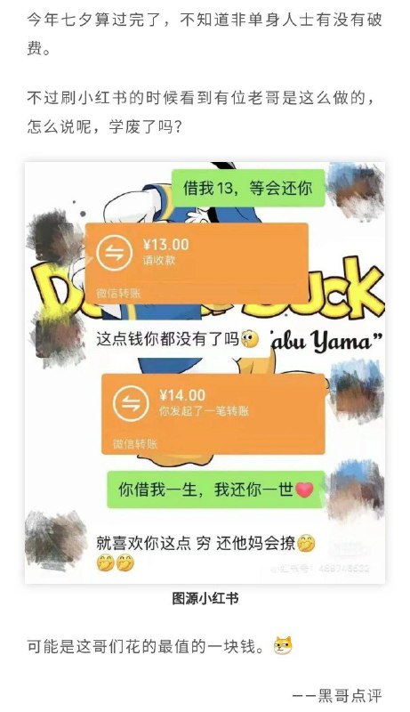 #精品