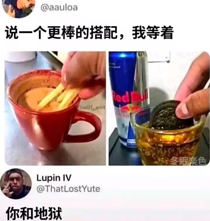 via 7号沙雕网友