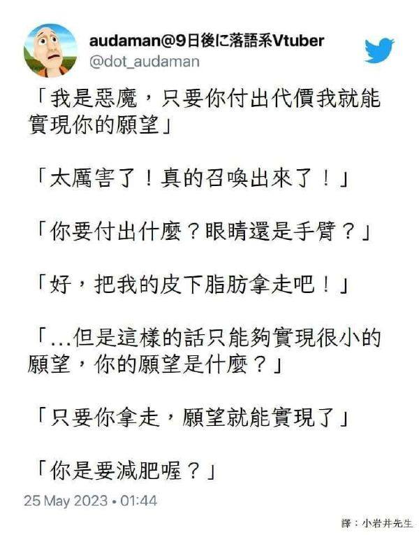 不行，你这个得加钱from 摸⃕哦⃕哞⃕ ੭ ᐕ)੭*⁾⁾ ♡ via 摸⃕哦⃕哞⃕ ੭ ᐕ)੭*⁾⁾ ♡