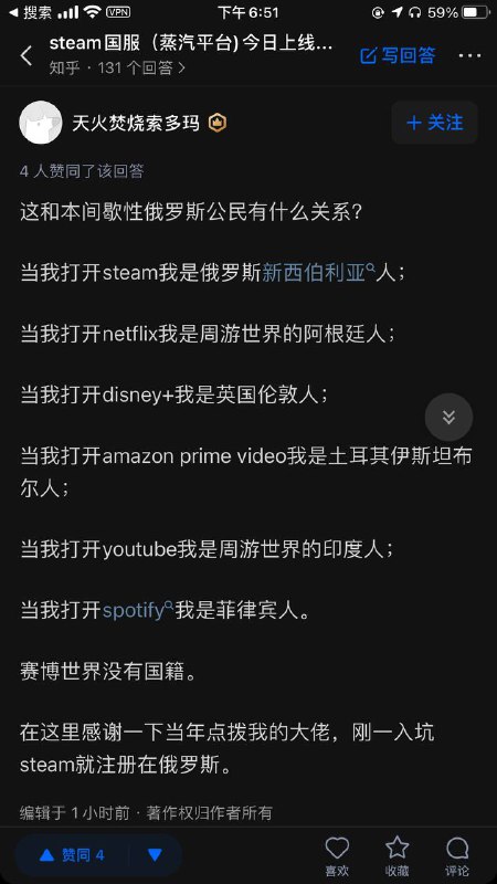 当代世界公民