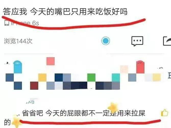 #投稿from 帝柳丶