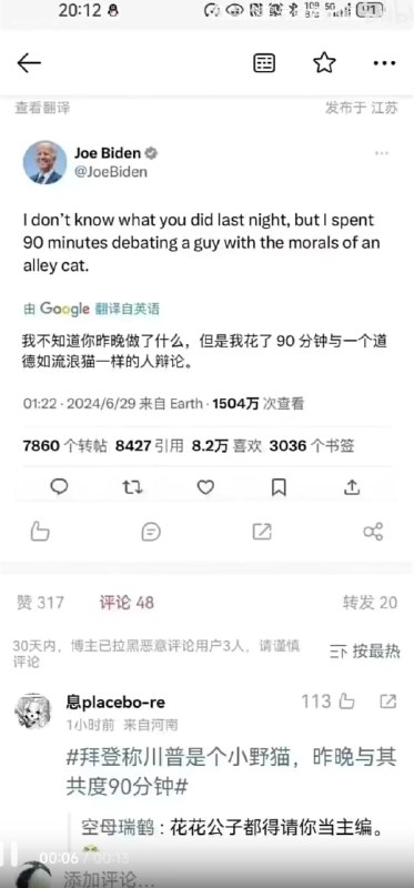 新闻学魅力时刻via Bingxin Baka新闻学魅力时刻via Bingxin Baka