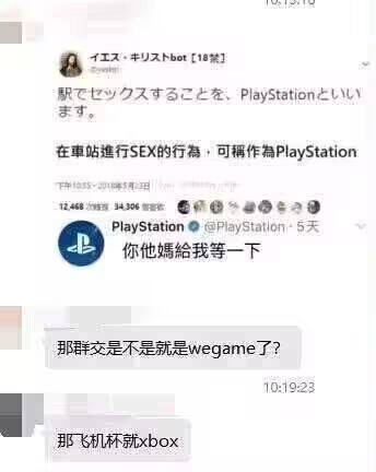 🤔️from 平壤卫视