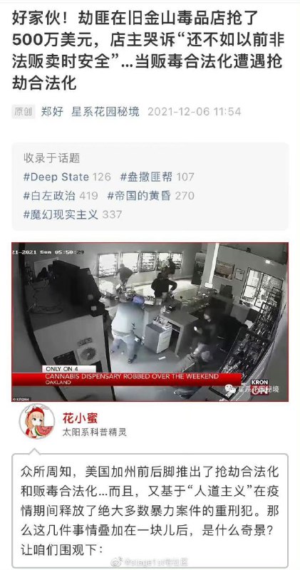 from 美图与沙雕