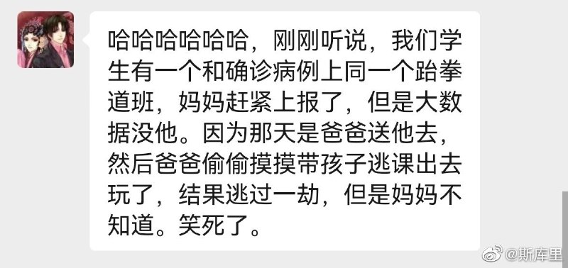 👩🏻:让老娘来教你们父子俩啥是跆拳道👩🏻:让老娘来教你们父子俩啥是跆拳道