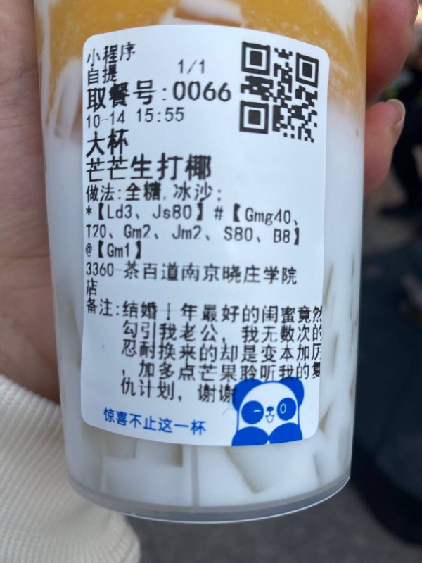 老板：最近店里芒果怎么消耗这么快？员工：你想不想听复仇计划via 张某 犯罪嫌疑人老板：最近店里芒果怎么消耗这么快？员工：你想不想听复仇计划via 张某 犯罪嫌疑人