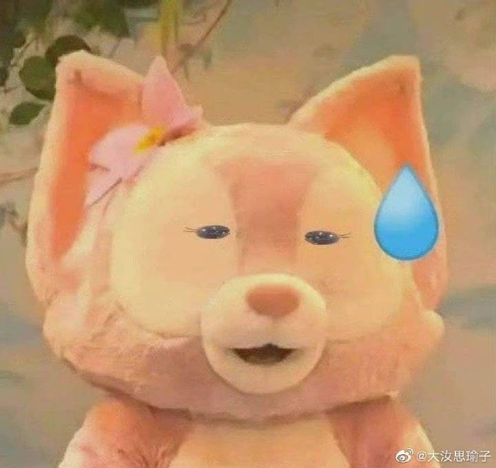 这踏马