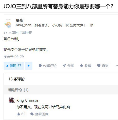 你不对劲.jpg
