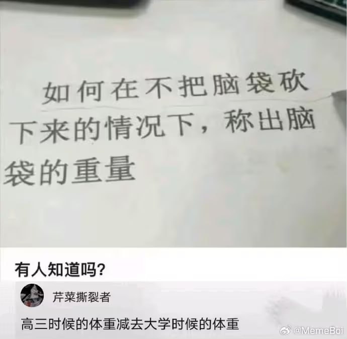 via 7号沙雕网友