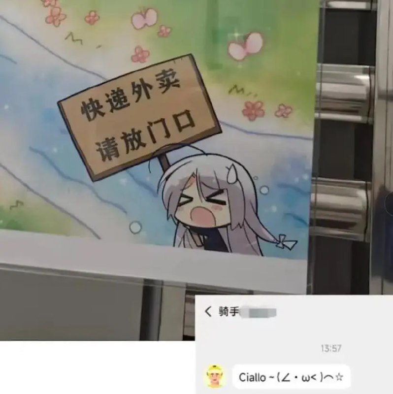 via 7号沙雕网友