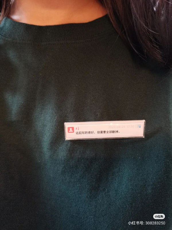小红书上的，把导师的批注做成胸牌小红书上的，把导师的批注做成胸牌