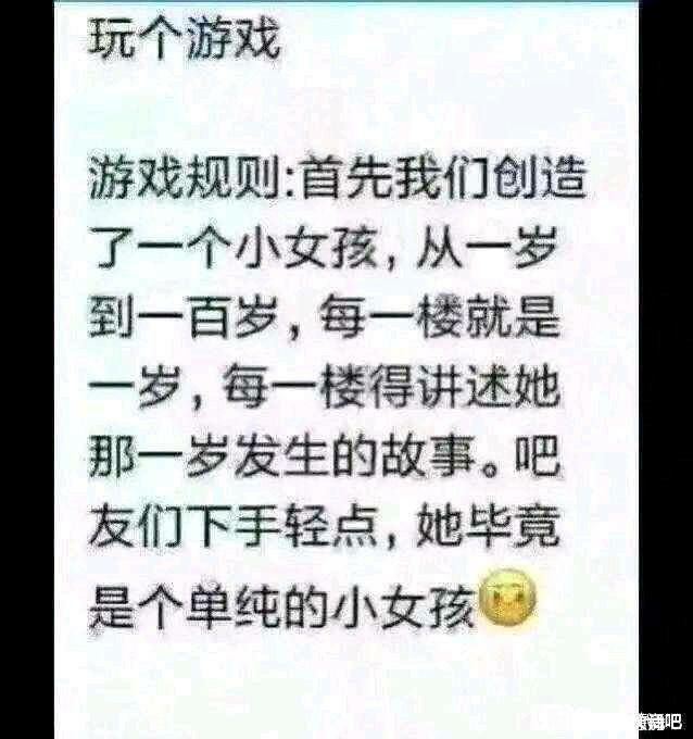 from 霉稽会无聊图