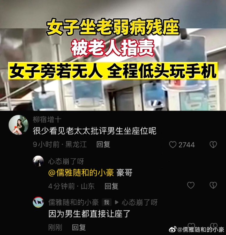 杀疯了杀疯了