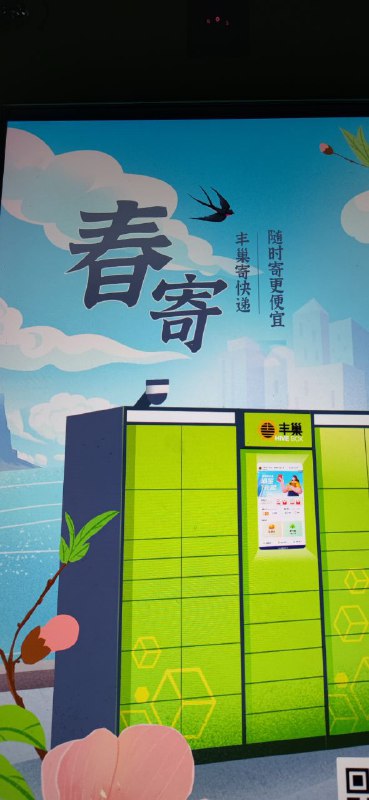 各位，我先寄一步from 锋窝