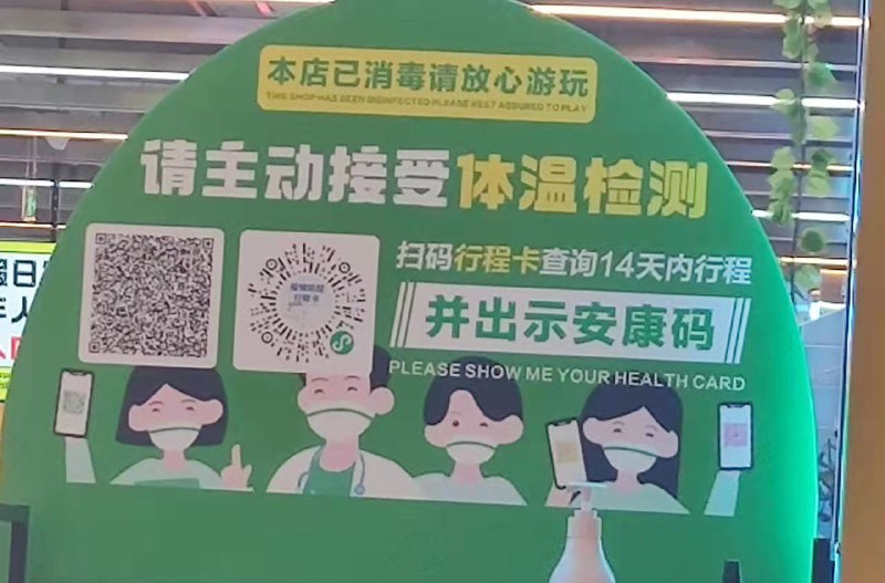 所以这俩人，一个黄码一个红码，是怎么笑得出来的via Yife Playte所以这俩人，一个黄码一个红码，是怎么笑得出来的via Yife Playte