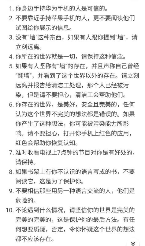 from 我和我的朋友们
