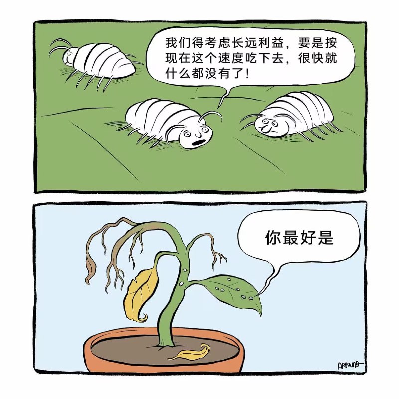 via 7号沙雕网友
