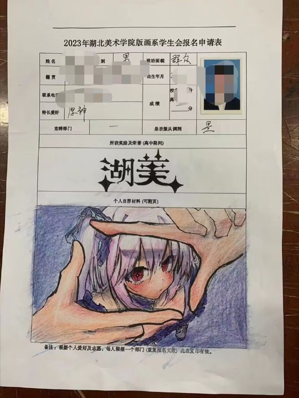 逆天from 锋窝