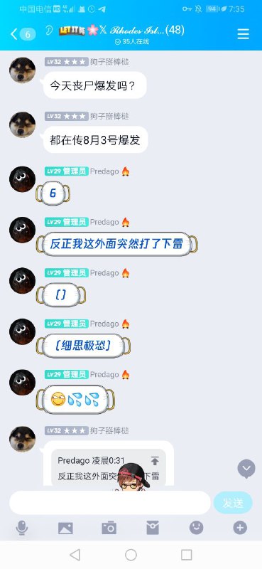 我有些......诧异#典from 🍺 Re:MBRjund 🍻👑 via ☁️𝓔𝓵𝓿𝓲𝓷 𝓢𝓽𝓪𝓻𝓻𝔂☁️ | IP属地: 𝕏我有些......诧异#典from 🍺 Re:MBRjund 🍻👑 via ☁️𝓔𝓵𝓿𝓲𝓷 𝓢𝓽𝓪𝓻𝓻𝔂☁️ | IP属地: 𝕏