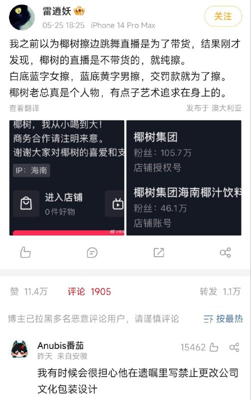 from 洛希极限