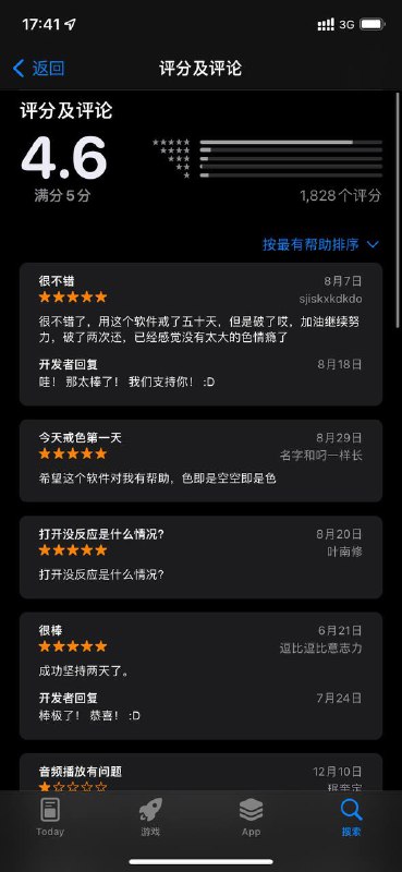 ？？？？？？
