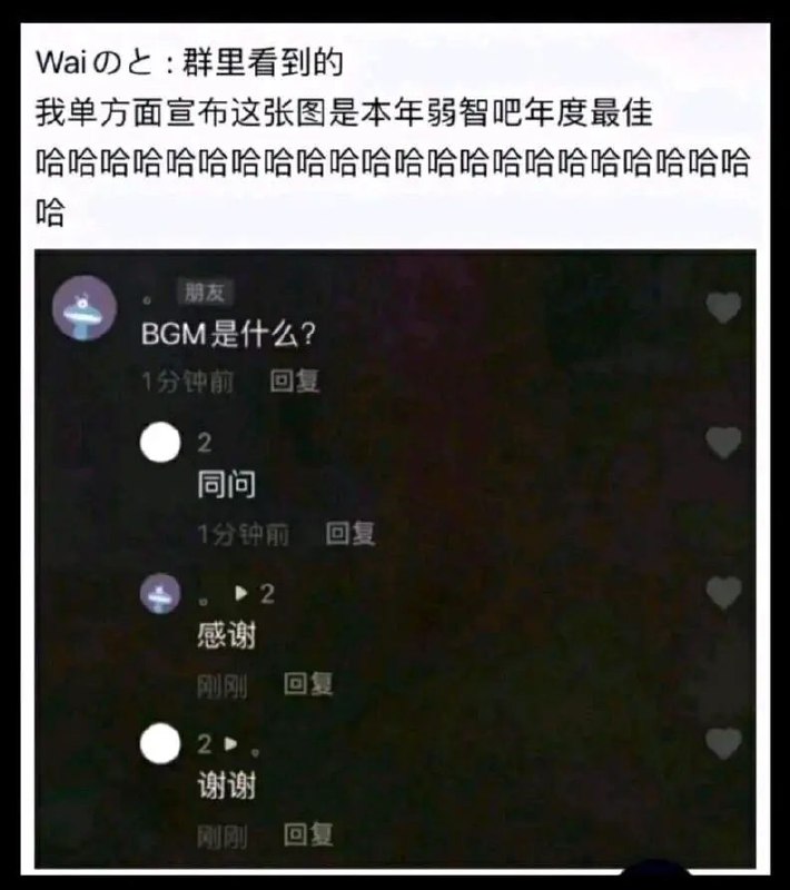 韦一敏，这盛世如你所愿