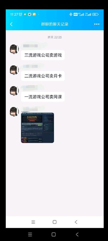 挣钱新思路via 永雏塔菲挣钱新思路via 永雏塔菲
