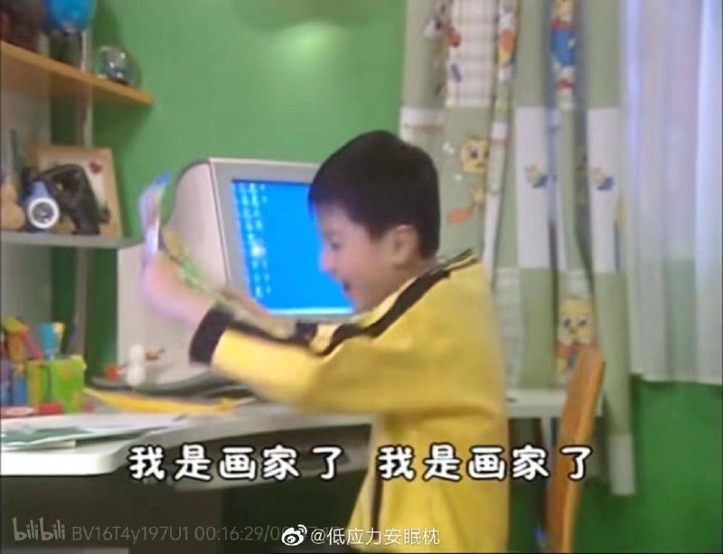 AI画图via 张某 犯罪嫌疑人AI画图via 张某 犯罪嫌疑人