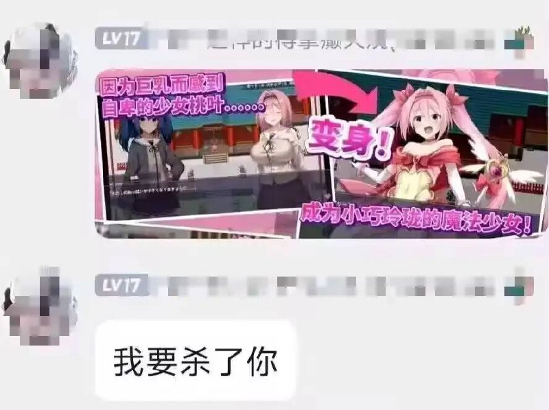 via 犯罪嫌疑人张某