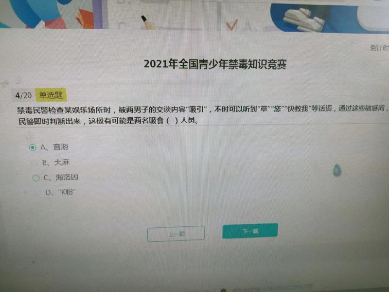 via 西行寺幽空