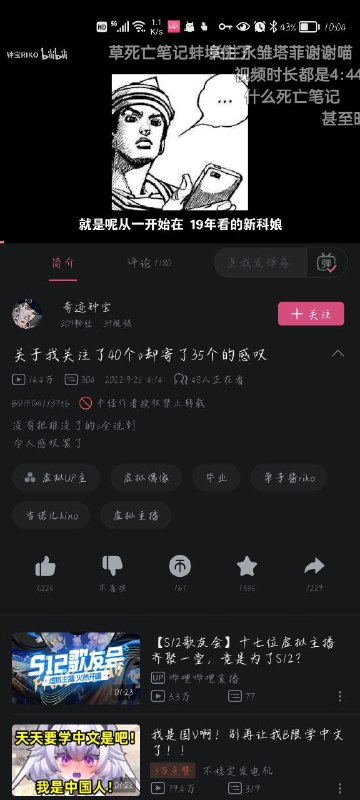 抗  日  先  锋via 鸽咕鸠抗  日  先  锋via 鸽咕鸠