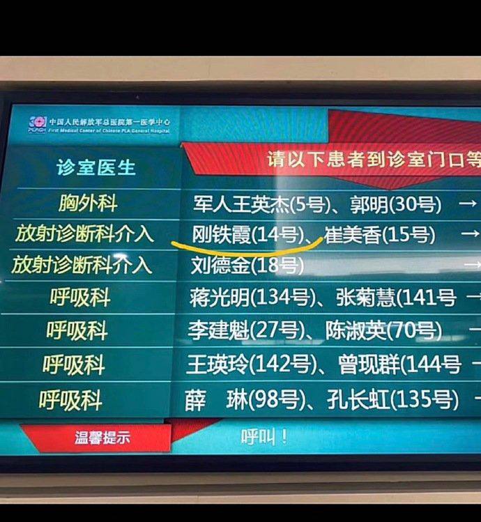 from 平壤卫视