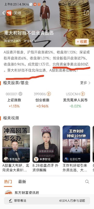 责任全在美方😁