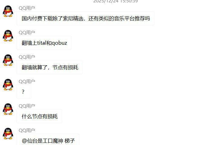 from 你也在网上冲浪啊from 你也在网上冲浪啊