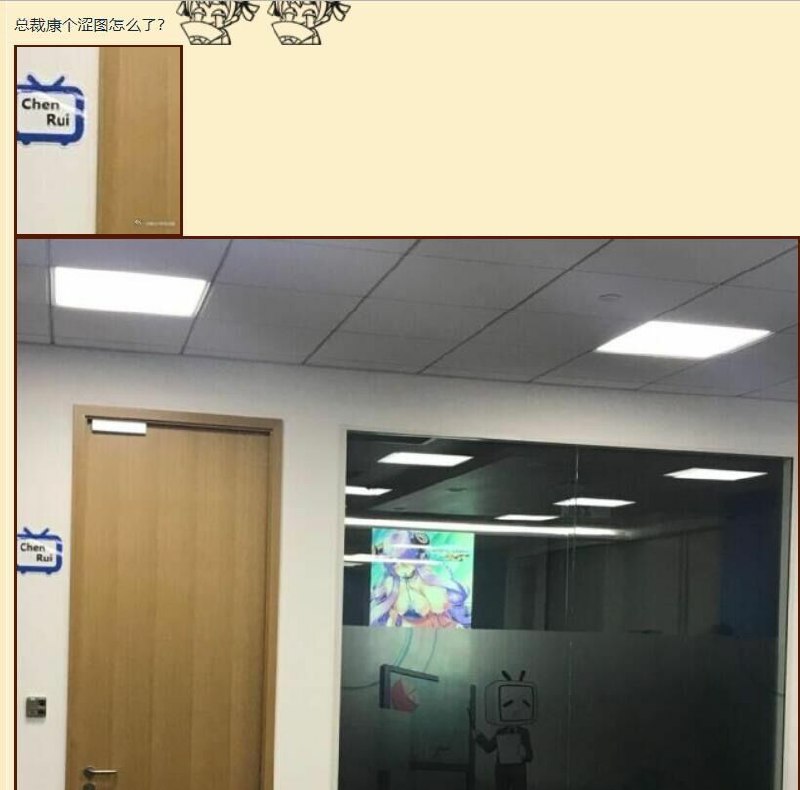 蜀黍我呀，看个涩图怎么了