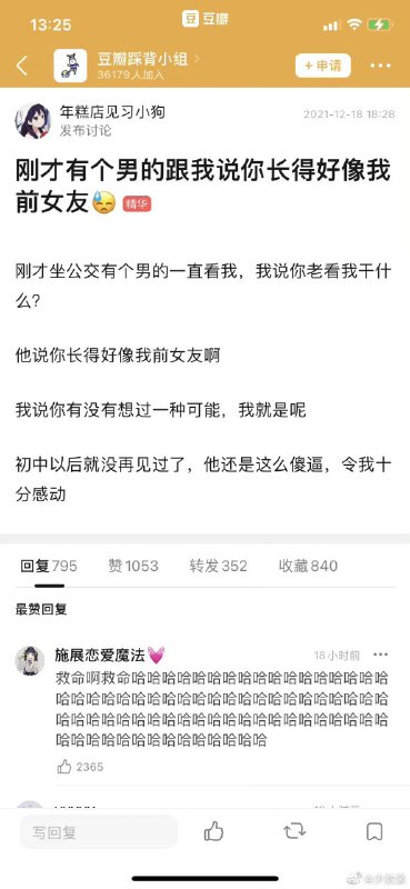 via 突 突