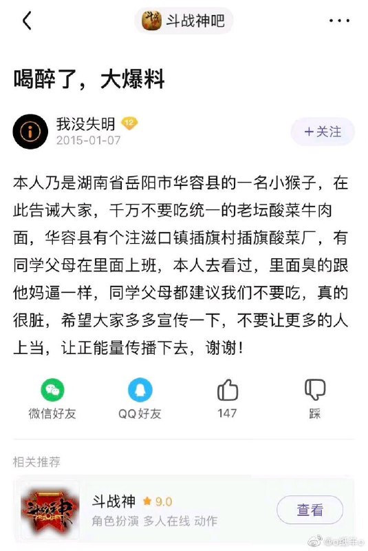 from Rosmontis的笔记本🔅from Rosmontis的笔记本🔅