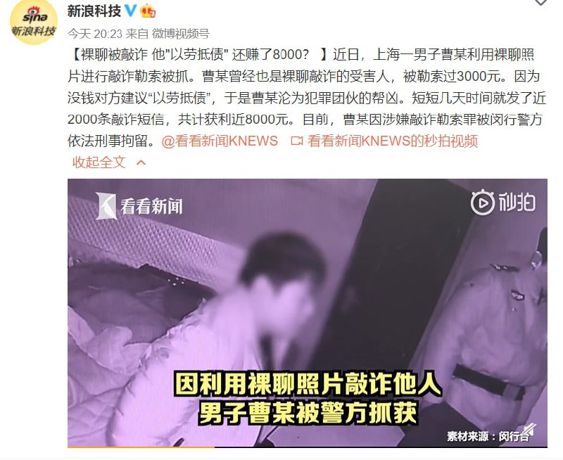 打不过，就加入？