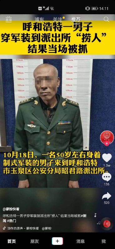 草率了