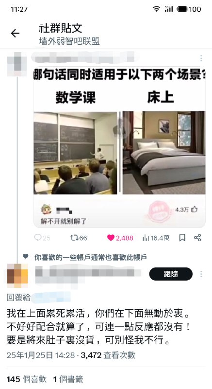 via 歸璨 Kwai Tsan