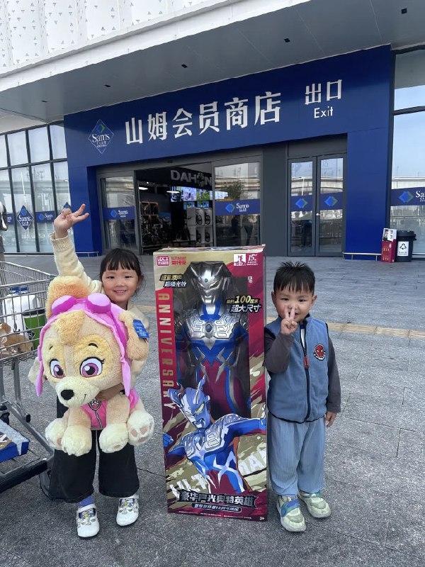 不，你才是玩具🌚from 平壤卫视不，你才是玩具🌚from 平壤卫视