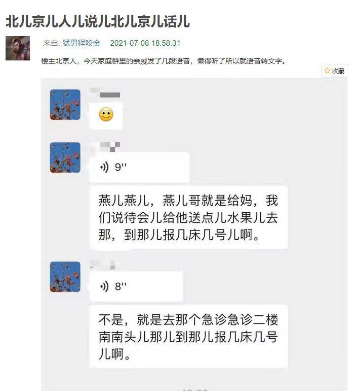 from 落雨打烊开会