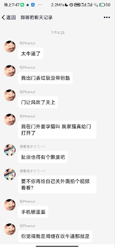 via 匿名from 心惊报via 匿名from 心惊报
