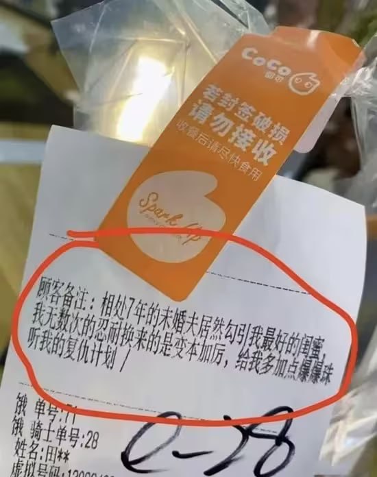 via 7号沙雕网友