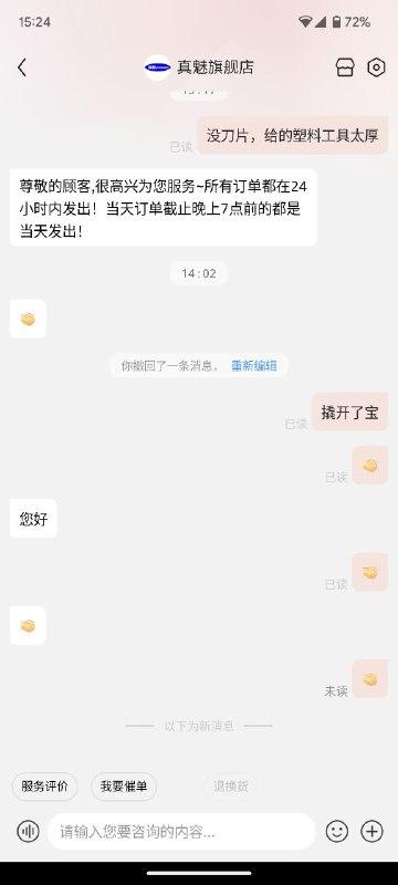via Dr.张浩扬 Jvav创始人| jvav与您❤️|via Dr.张浩扬 Jvav创始人| jvav与您❤️|