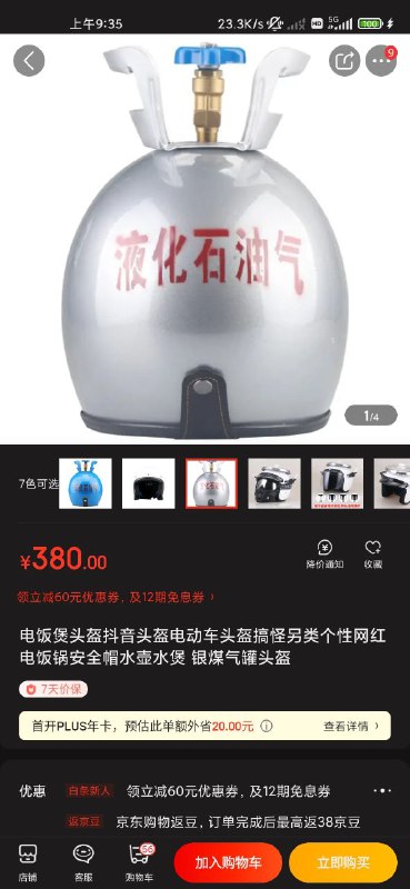 草，什么缺德玩意from 锋窝草，什么缺德玩意from 锋窝