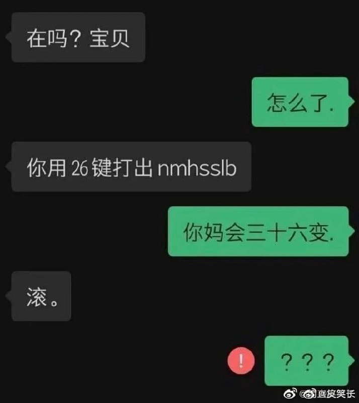 from 橘子的沙雕频道