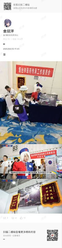 🤪from 什麼都來點 via DECADE