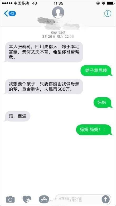 from 土间被活埋の公告板  #精品