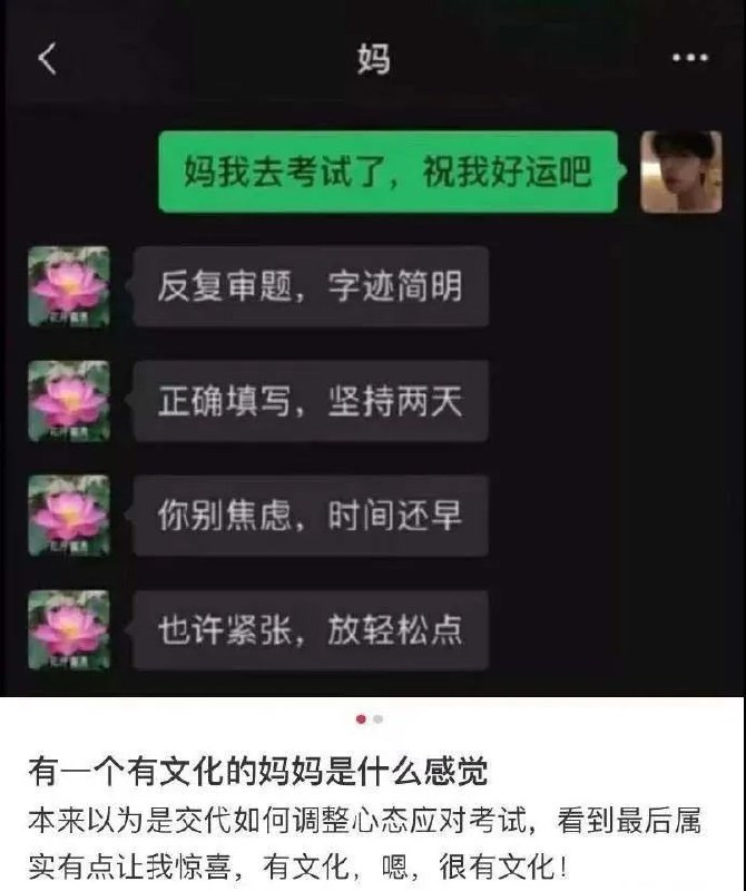 希望各位考生放松心情from 车速过快🚦开车娱乐搞笑沙雕希望各位考生放松心情from 车速过快🚦开车娱乐搞笑沙雕